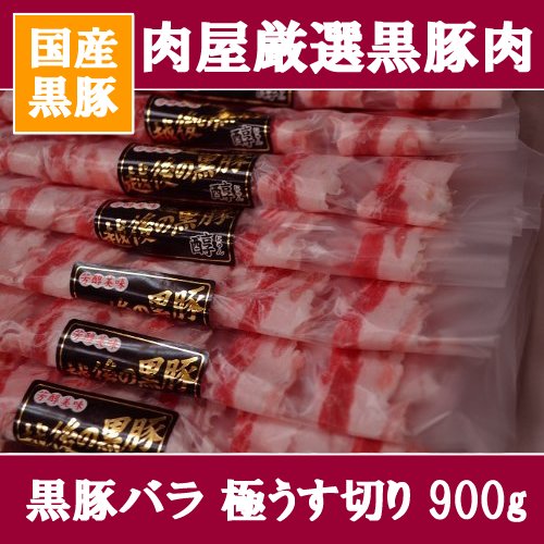 ؃o Ԃԗp₵ԗp 900g Zbg Y ؓ gp 