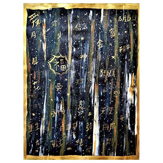 Souhaits - Wishes, acrylique par Em'Art