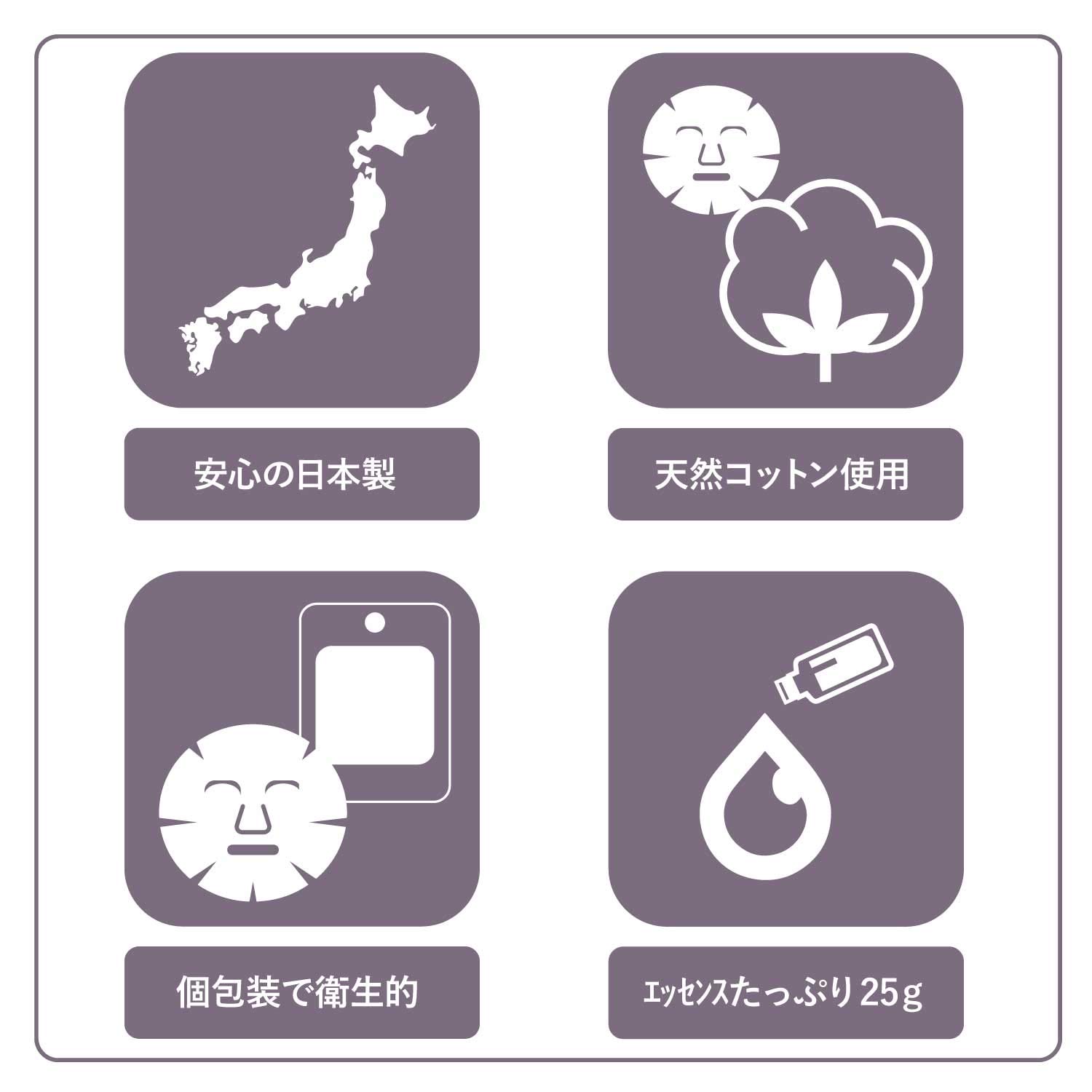 Amazon.co.jp: エッセンスマスク ディアリーフ 100枚 (パール