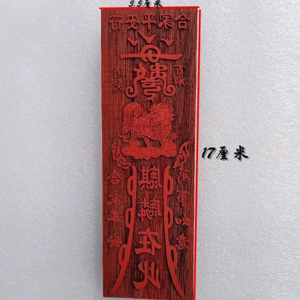 1 planche à sceau taoïste de 17 cm - Talisman taoïste - Arme magique - Sans pierre précieuse