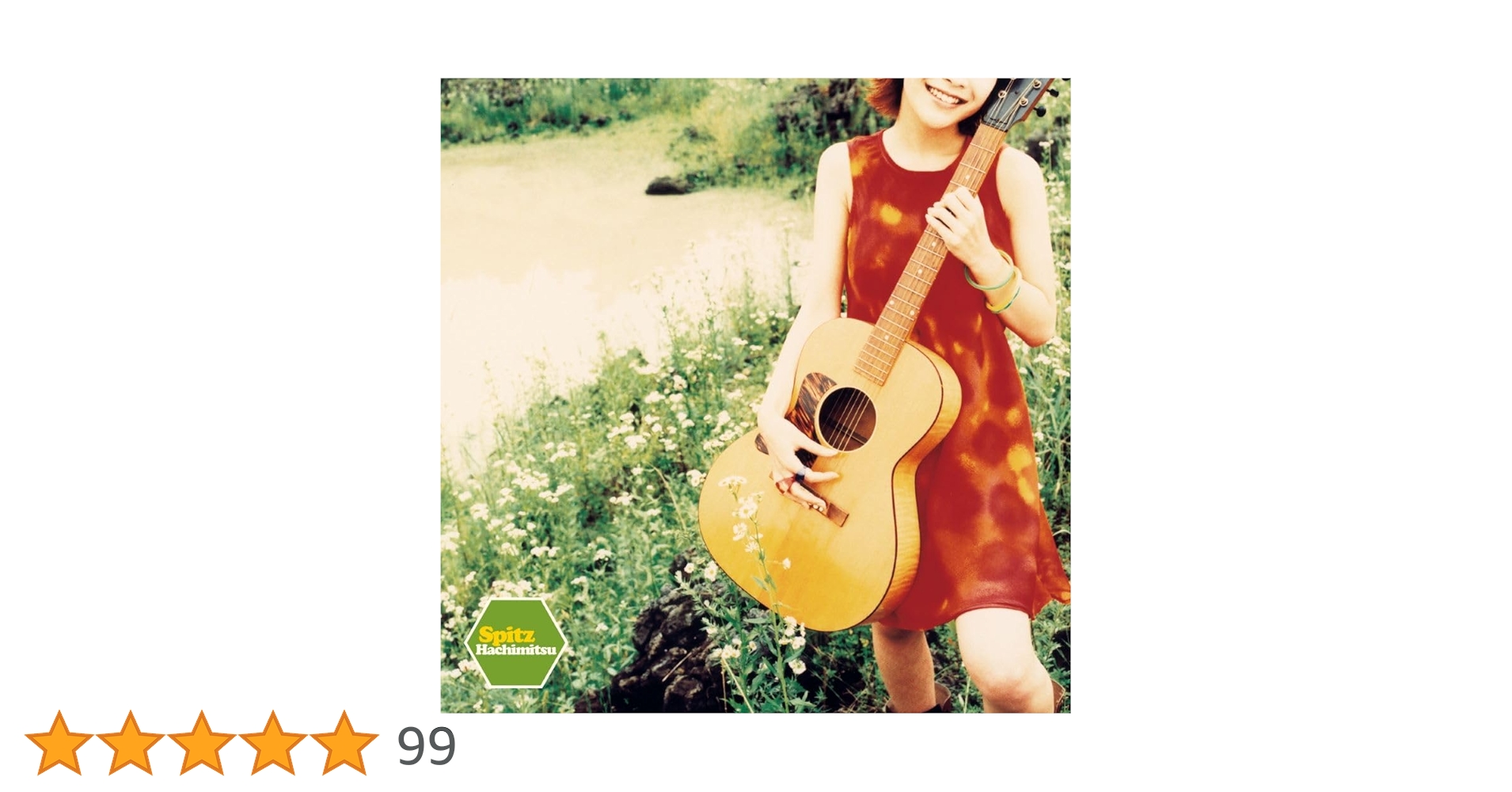 Amazon.co.jp: ハチミツ 30th Anniversary Edition (期間限定