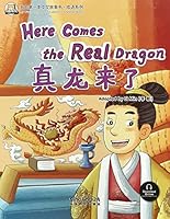 真龙来了Here comes the real dragon 7513814201 Book Cover