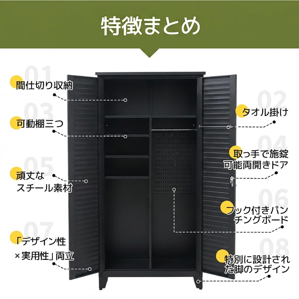 Amazon | 屋外収納キャビネット 物置き 大型 両開きドア メタル
