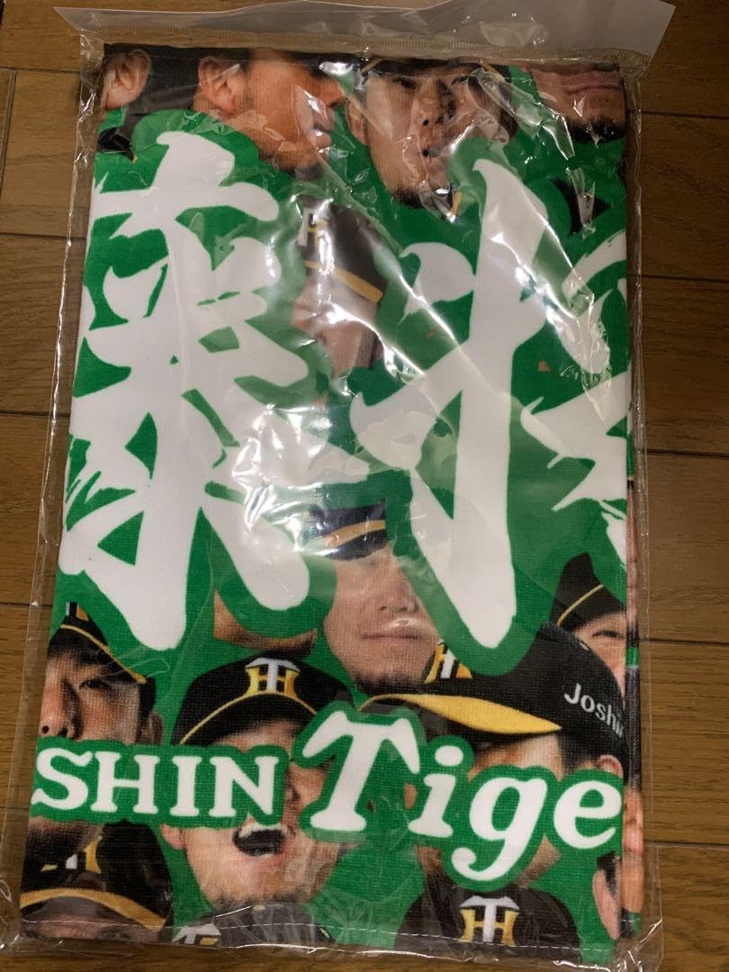 Amazon.co.jp: 阪神タイガース 伊藤将司顔柄フェイスタオル