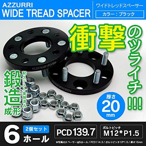〜gun125 〜SHINSEI ワイトレ30mm pcd139.7 6H gun125 〜SHINSEI ワイトレ30mm pcd139.7 6H Amazon