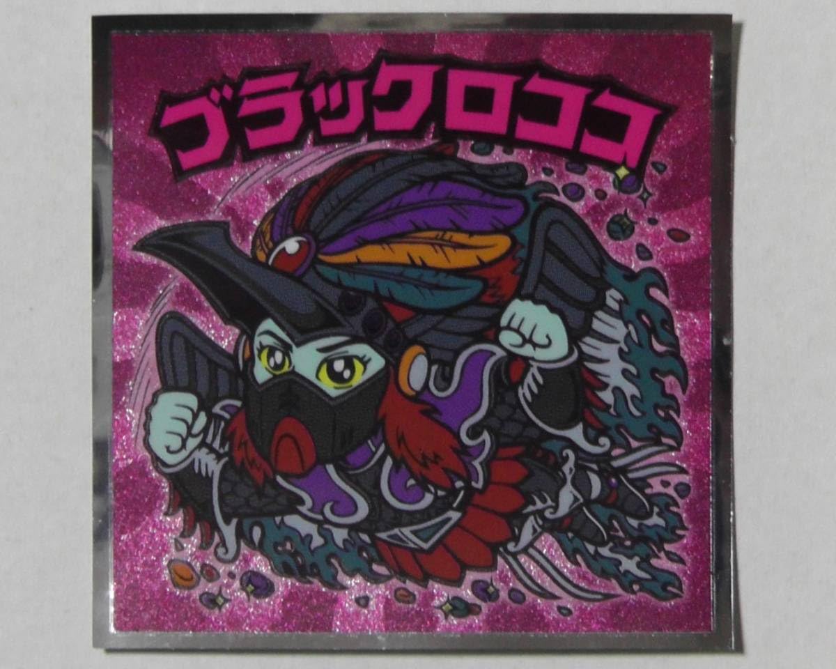 Amazon.co.jp: 天使が悪魔になっちゃった ビックリマン シール No.7 