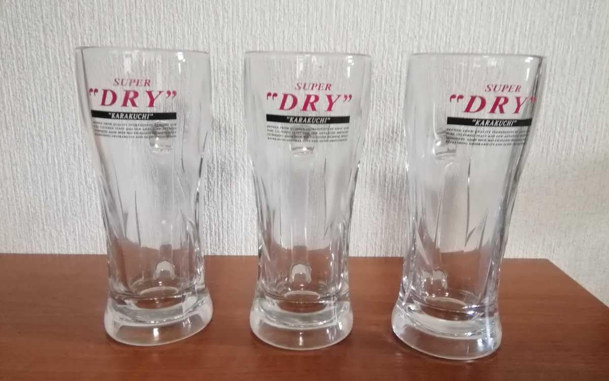 Amazon.co.jp: アサヒ スーパードライ ビールジョッキ 3点セット 