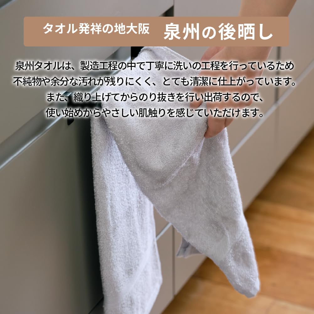 タオルセット 日本製 綿100% Amazon.co.jp: ツバメタオル 泉州タオル 明治45年創業 老舗メーカー