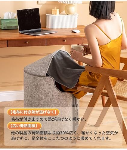 【MOZUSA】2025新登場遠赤外線デスクヒーター 円筒形全方位発熱 ロールアップ式 10s 速熱 無騒音 ひざ掛け付き 5段温度調節 5段階タイミング タイマー機能 45°転倒保護 大きいサイズ 節電省エネ 足冷え対策 部屋 オフィス用 2人シェア可能 冬の贈り物 (足底ヒーター付き)