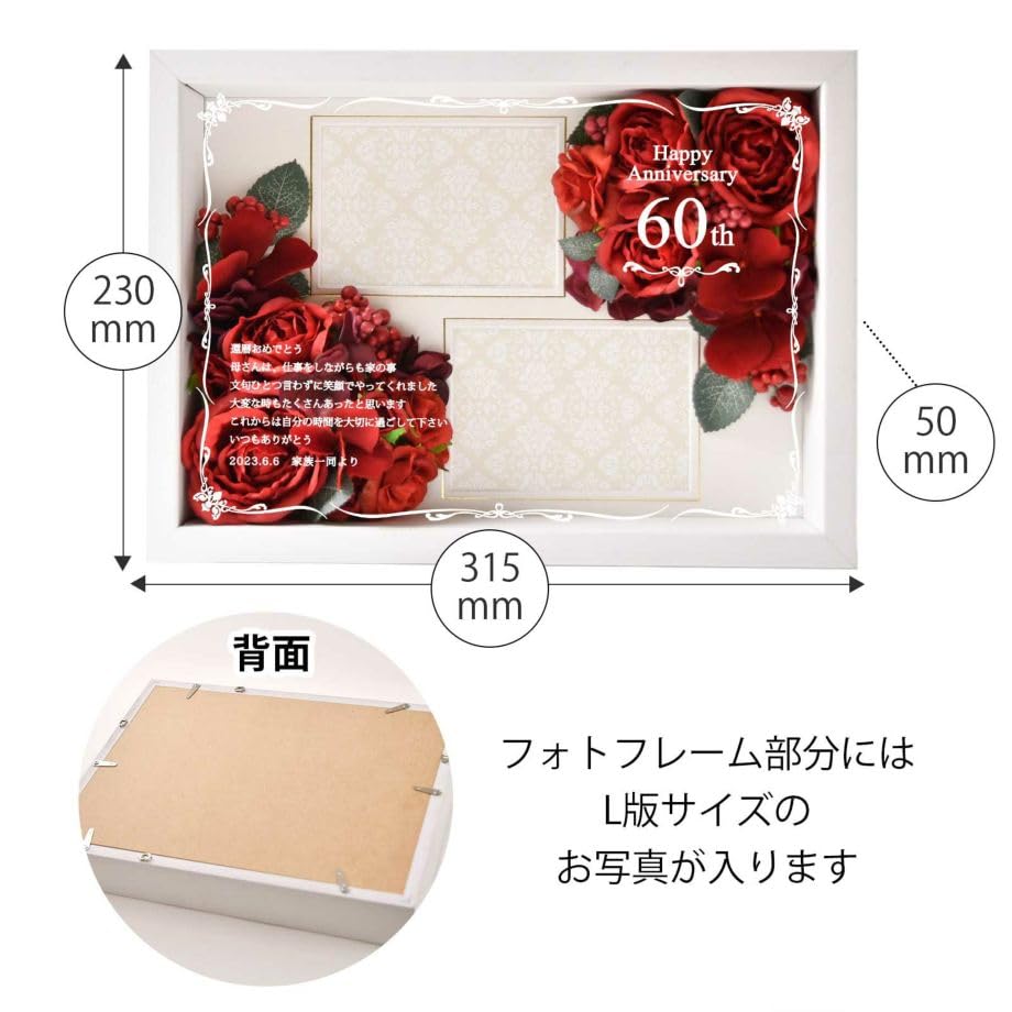 Amazon.co.jp: 還暦 60才 赤色 お祝い プレゼント メッセージ入り 記念