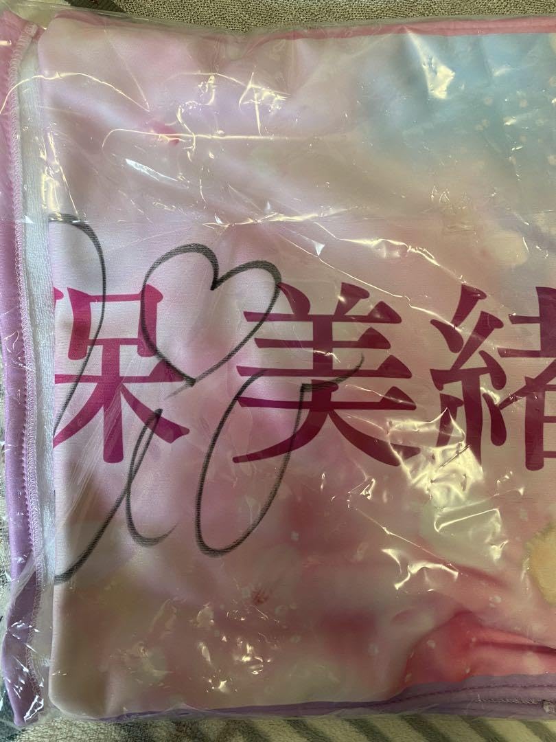 Amazon.co.jp: 乃木BOX S賞レアフェイスタオル 矢久保美緒 : ホーム