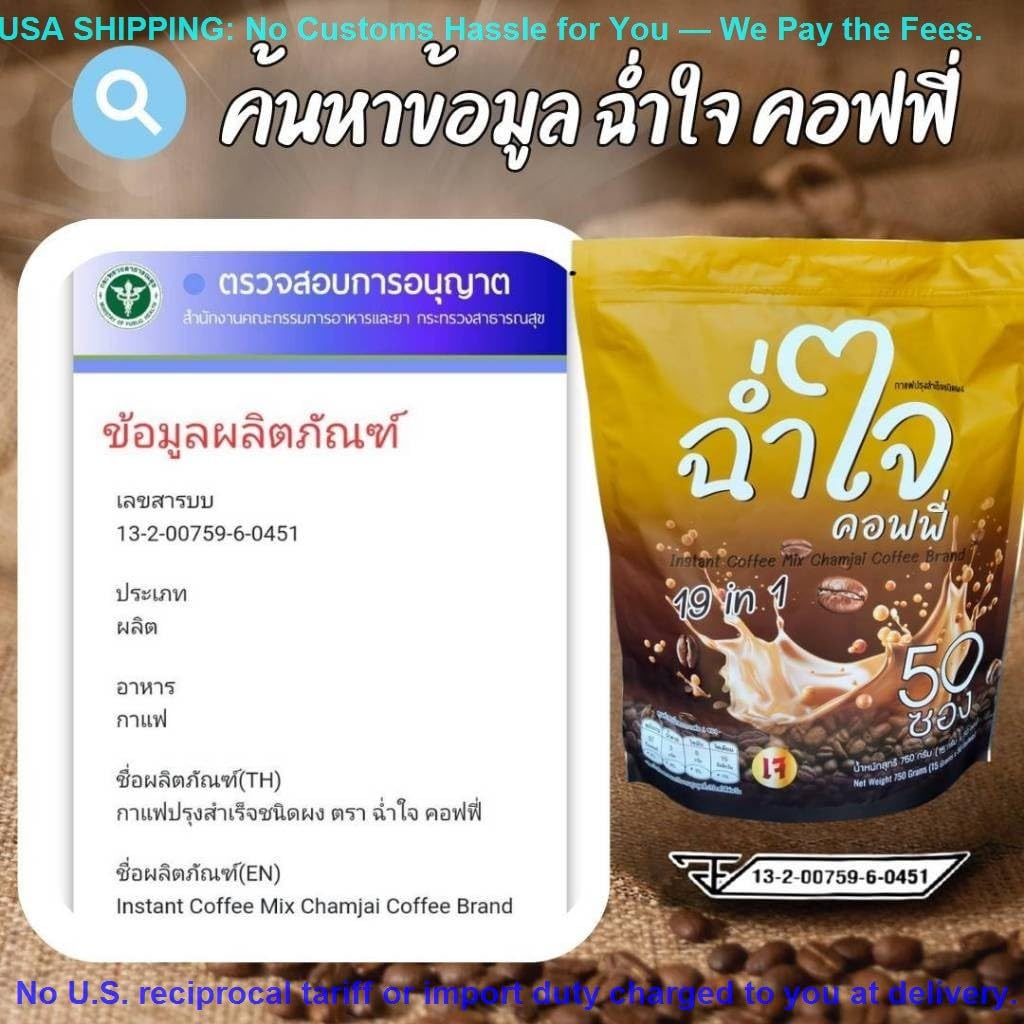 Vegan Arabica 750 grams (50 Sachets) Roasted Snack Delicious Mellow Intense Chamjai Instant Coffee Mix Healthy 19 in 1 Set 2 By Beautygoodshop [Get Free For You Beauty Gifts] image 4