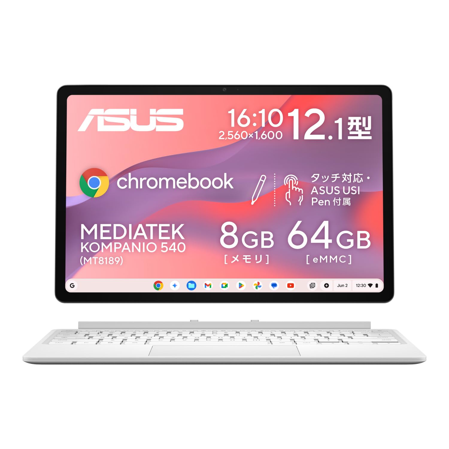 Amazon.co.jp: ASUS Chromebook クロームブック CM32 Detachable 12.1