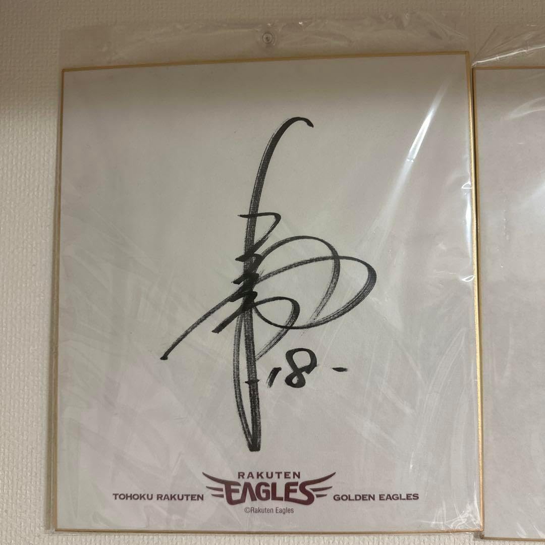 パオロ・マルディーニ 直筆サイン入りACミランユニフォーム(証明書 パオロ・マルディーニ 直筆サイン入りACミランユニフォーム(証明書