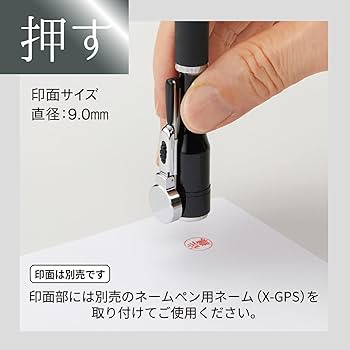 Amazon | シャチハタ ネームペン キャップレスS 本体のみ(印面