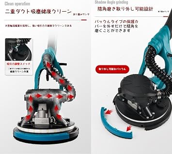 Electric Drywall Sander, 110V Telescopic Handle Pole Sander, Electric Tool with Dust Collector Bag and Vacuum Attachment, 5 Speeds, 56 Sanding Discs Variable Speed 1000-2100 RPM, LED Light