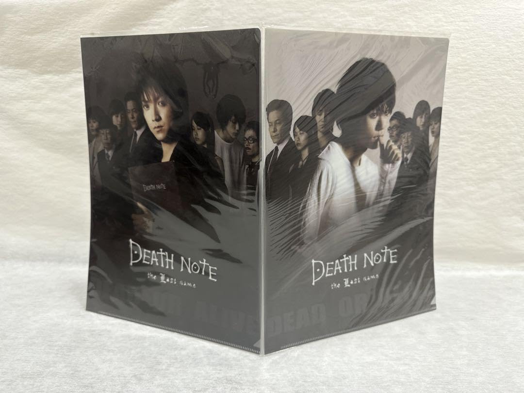 Amazon.co.jp: DEATHNOTE デスノート ファイル 藤原竜也 戸田恵梨香