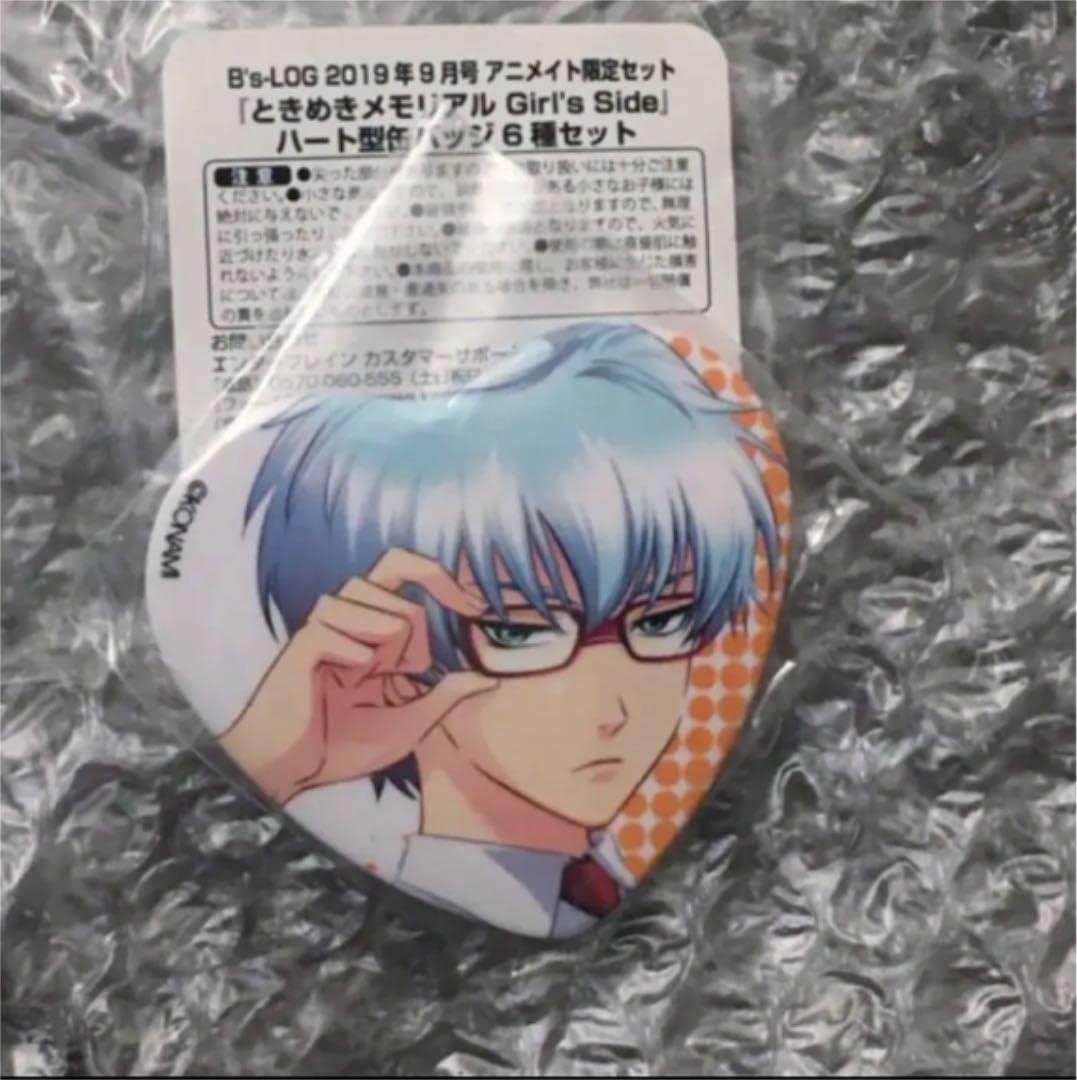 4個まで郵便OK ときメモGS4 ハート缶バッジ27個 氷室一紀 バラ売り可