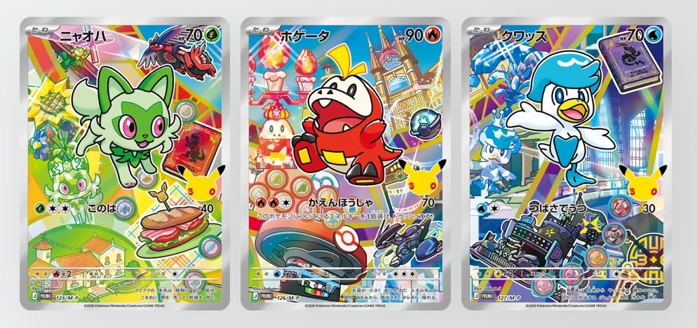 Amazon.co.jp: ＜完全未開封＞ ﾎﾟｹﾓﾝｶｰﾄﾞｹﾞｰﾑ 30th CELEBRATION カード