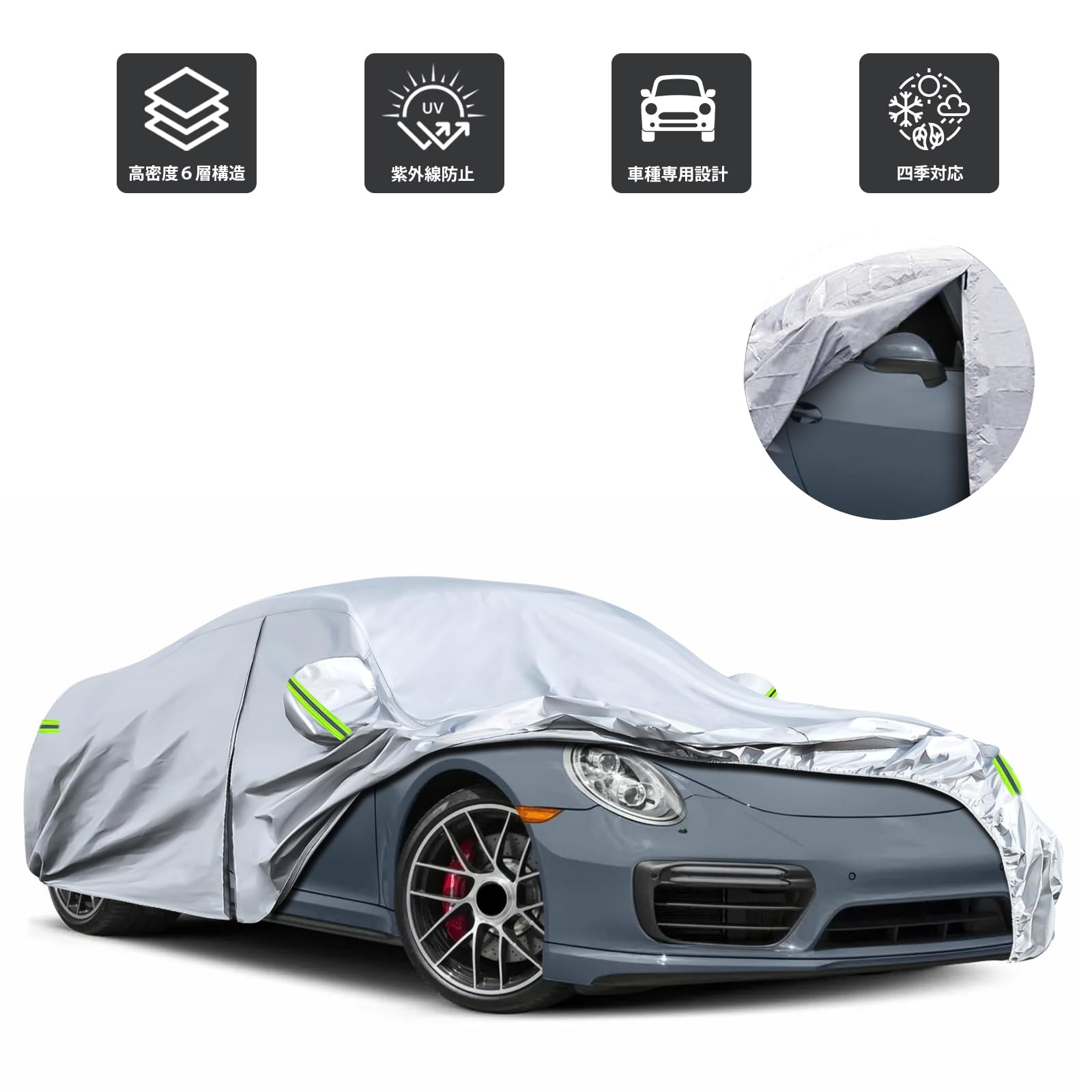 Amazon.co.jp: Tusamika 車カバー ポルシェ911(991/992/996/997)1998