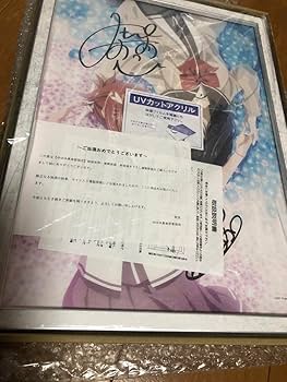 【150名限定】ゆゆゆ勇者部SHOP限定　直筆サイン入り 複製原画 Amazon.co.jp: 当選品 ゆゆゆ勇者部限定 サイン入り複製原画 結城友奈