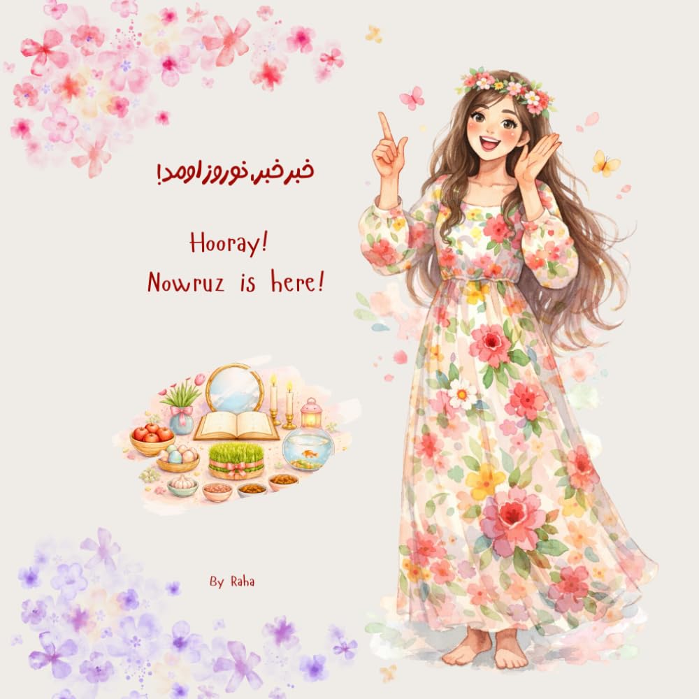 Hooray! Nowruz is here!: A Bilingual Persian-English Children’s Picture Book (Ryan’s adventures)