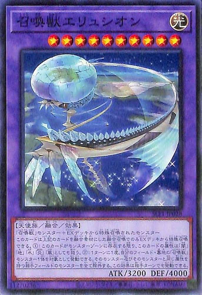 エリシア　遊戯王カード　美品11枚 card-museum_bode-jp007-si