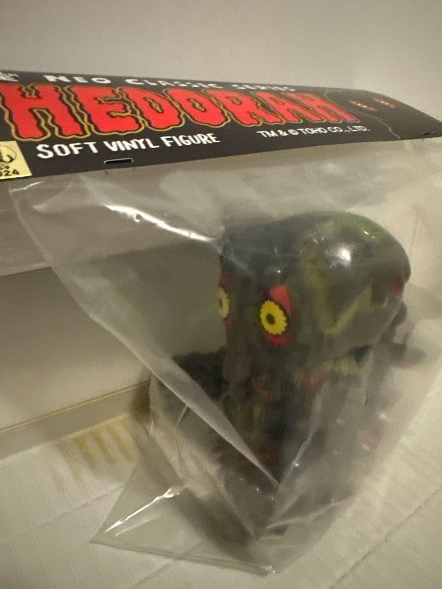 ジャンボーグA エメラルド星人 カイン 面とれ ソフビ 25cm