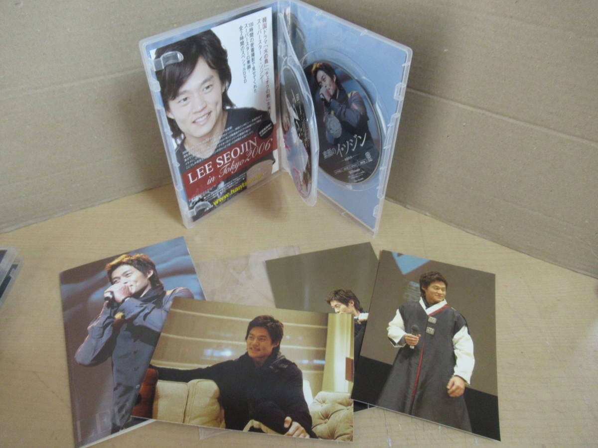 素顔のイ・ソジンIII~2009来日ファンミーティング~ [DVD] Amazon.co.jp: 素顔のイ・ソジンIII~2009来日ファンミーティング