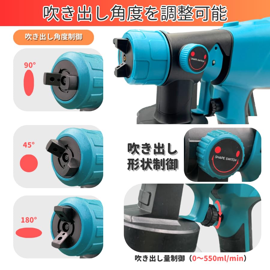 Amazon | マキタ (Makita) バッテリー 対応 スプレーガン コードレス