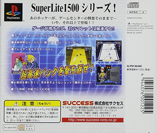 ホッケー!!の関連画像1