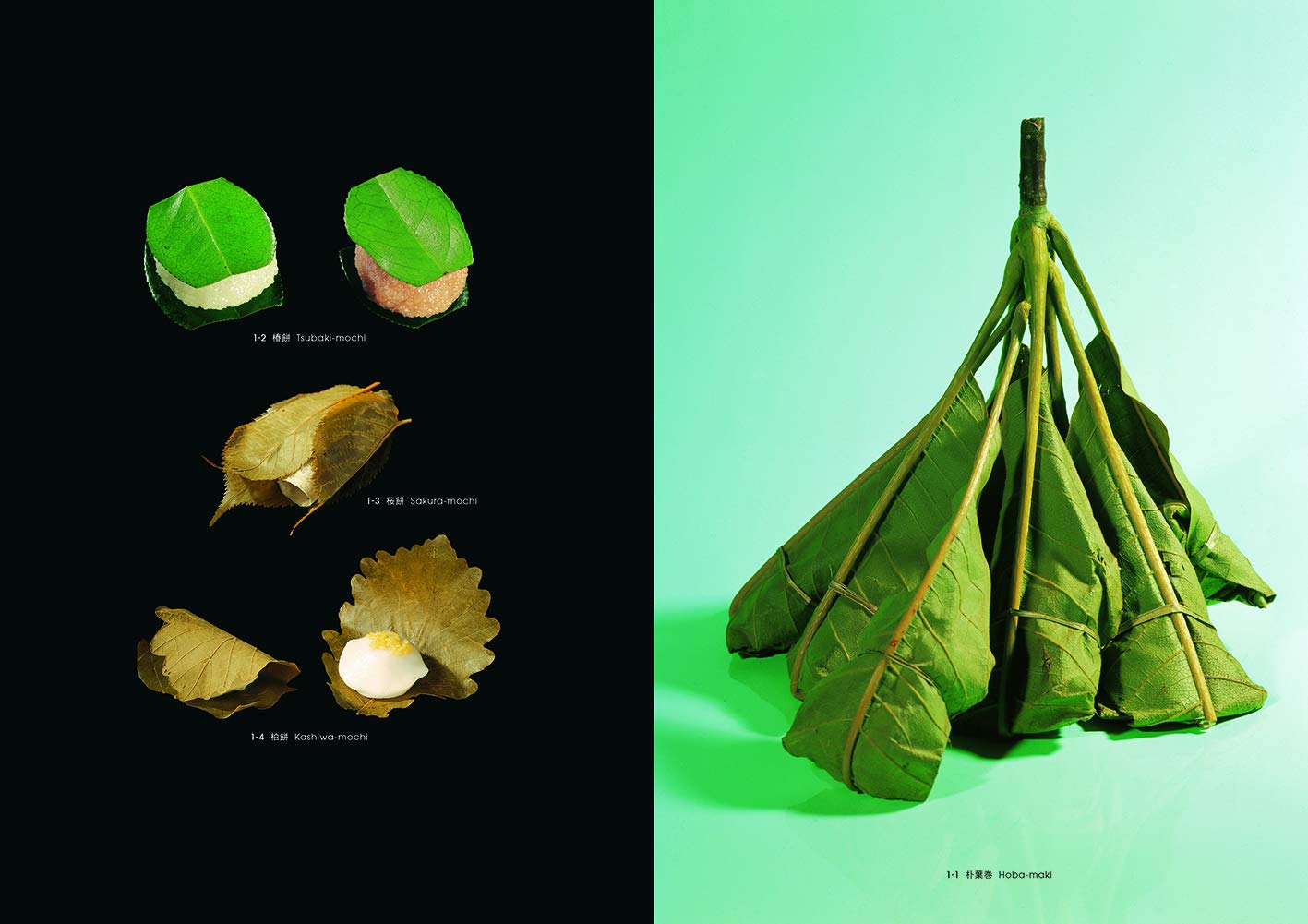 日本の伝統パッケージ 岡秀行 美術出版社 1965年発行 札幌 西区 西野
