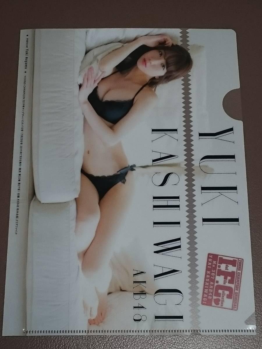 Amazon.co.jp: 柏木由紀 クリアファイル AKB48 ゆきりん YUKI