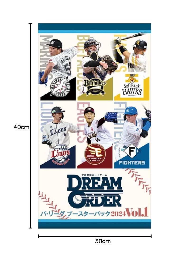 Amazon.co.jp: プロ野球カードゲーム DREAM ORDER パ・リーグ
