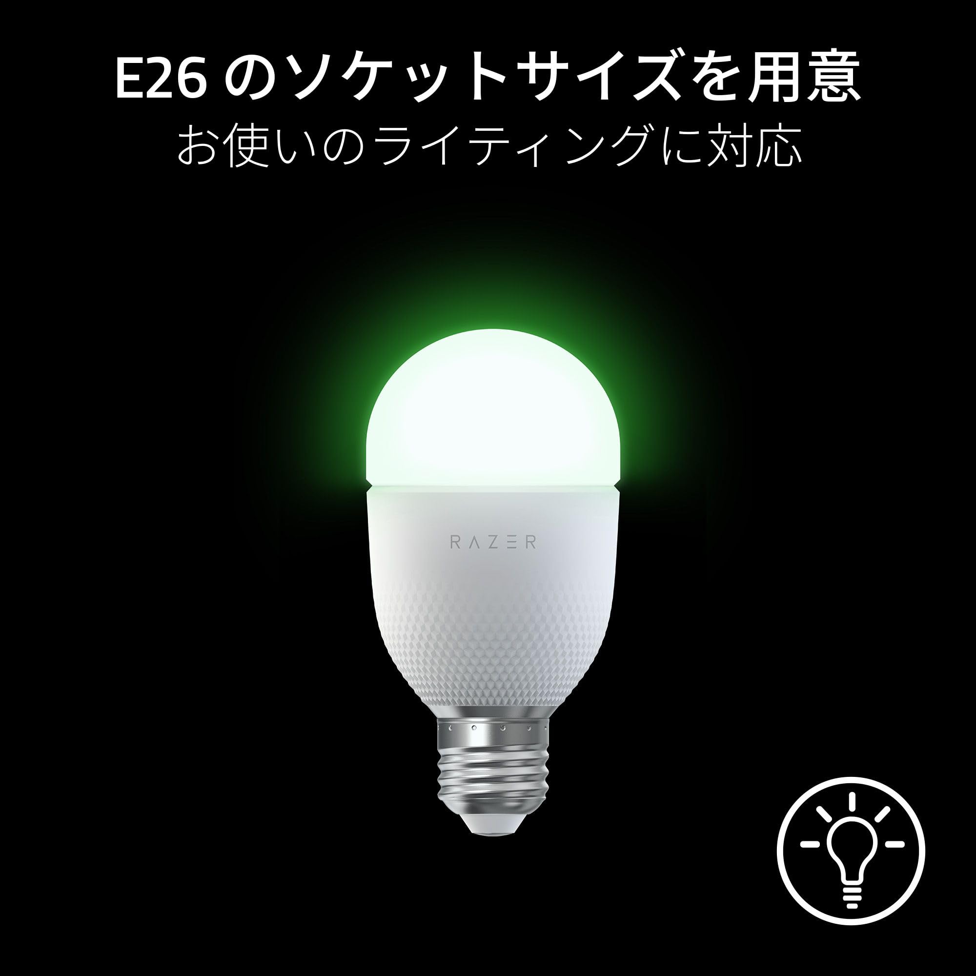 Amazon.co.jp: Razer レイザー Aether Light Bulb E26 ゲームルーム用