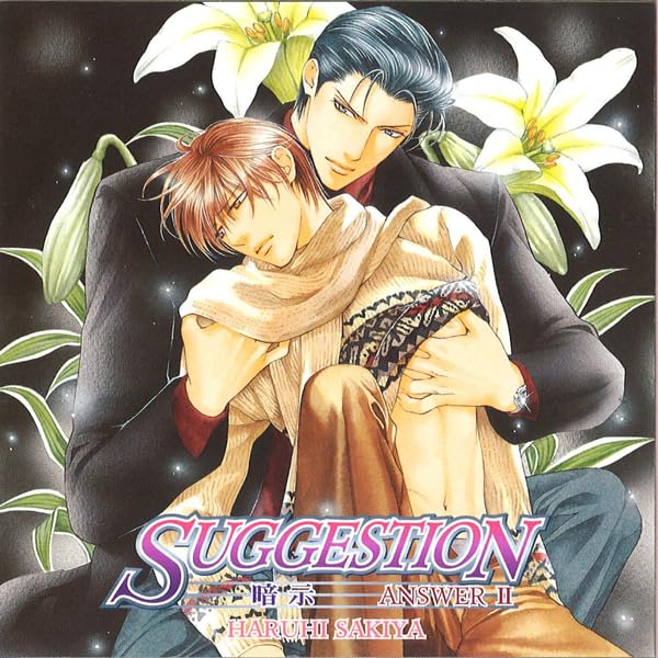 Amazon.co.jp: ドラマCD「Vassalord.」Act.I (Audible Audio Edition