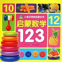 Early Learning Enlightenment baby book: Enlightenment Math 123 7535397670 Book Cover