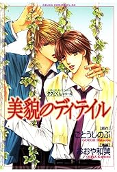 Amazon.co.jp: タクミくんシリーズ Pure (あすかコミックスCL-DX