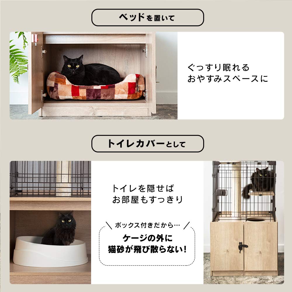 Amazon | キャットケージ キャットタワー トイレ 収納 3WAY 隠れ家