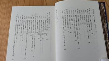 Amazon.co.jp: ヘーゲル 精神現象学 第二版 牧野紀之訳 未知谷