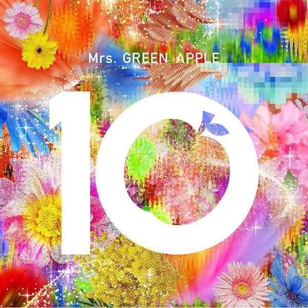 Amazon.co.jp: 【限定特典＋先着 Mrs.GREEN APPLE／10 (初回限定