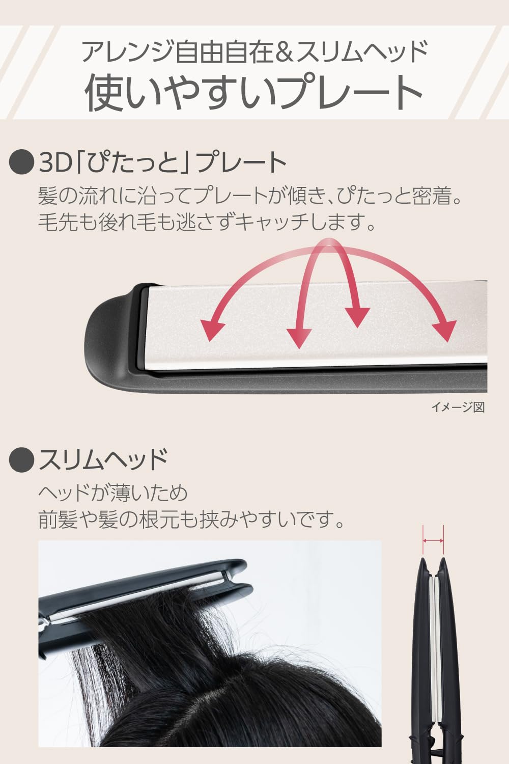 テスコム (TESCOM) ストレートアイロン ヘアアイロン naturam TS300A-K/E