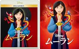 ムーランDVD-BOXI ggw725x Amazon.co.jp: ムーラン ブルーレイ+DVDセット [Blu-ray