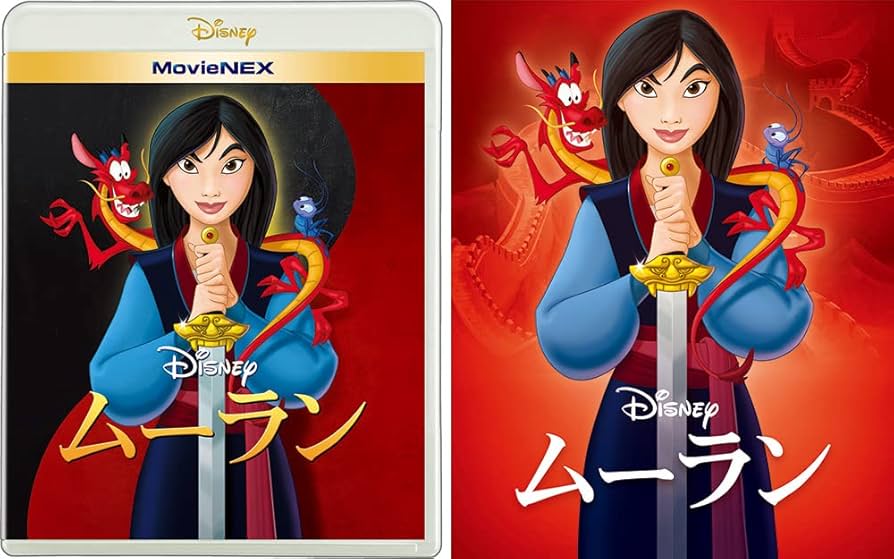 【美品】ディズニー　６作品 MovieNEX Blu-ray ケース Amazon.co.jp: ディズニー アニメーション MovieNEX アウター