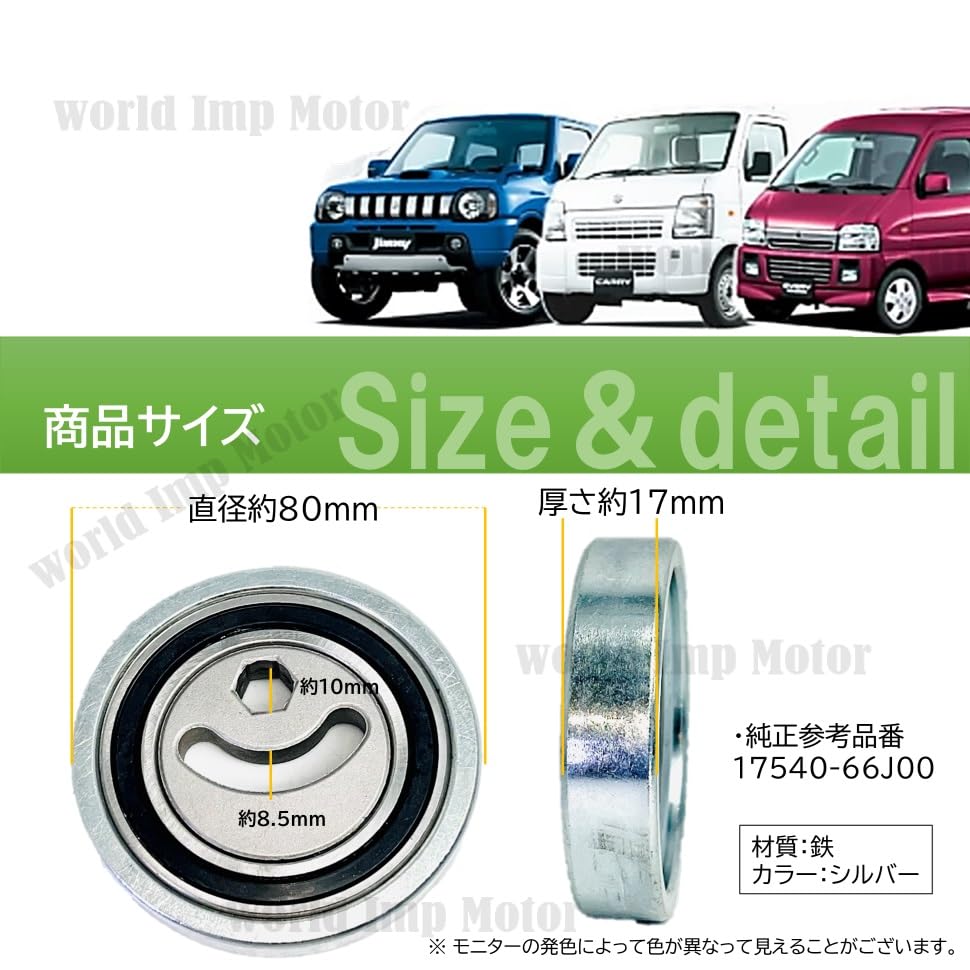 スズキ純正 テンショナー プーリー 49160-64J02 ジムニー JB43W スズキ（SUZUKI） Vベルトテンショナー ジムニー（JB23W：車台番号が