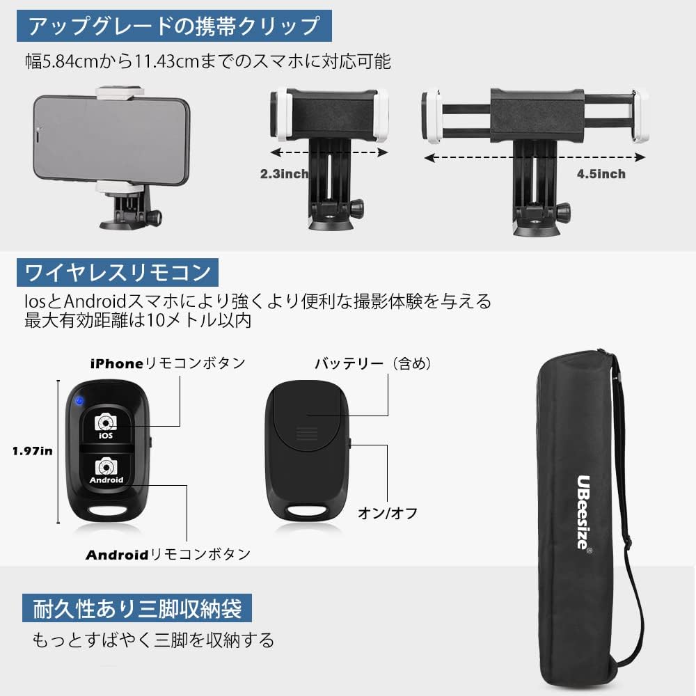 Image showing the smartphone clip, wireless remote control, and carrying bag.