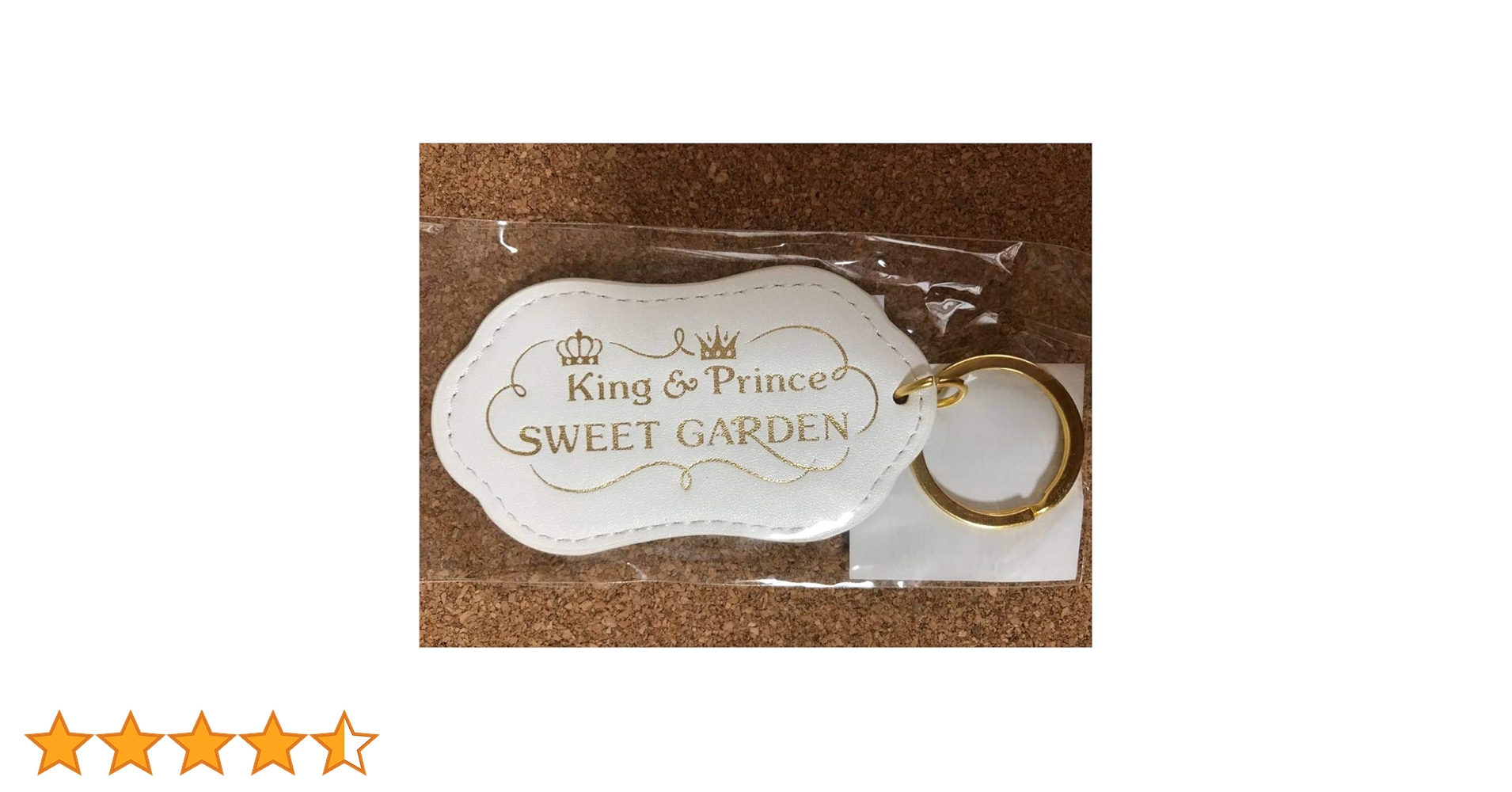 Amazon.co.jp: SWEET GARDEN ロゴ キーホルダー☆キンプリ