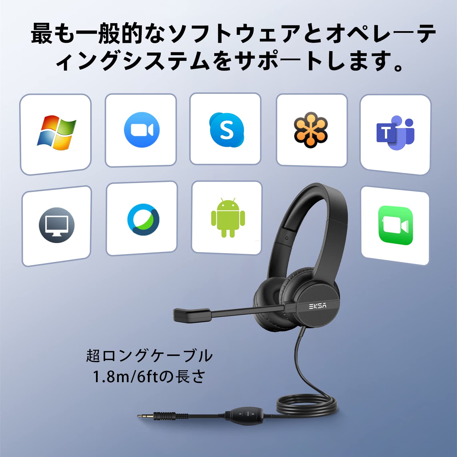 Amazon.co.jp: 【EKSA H12】 ヘッドセット 有線 AI ノイズキャンセ