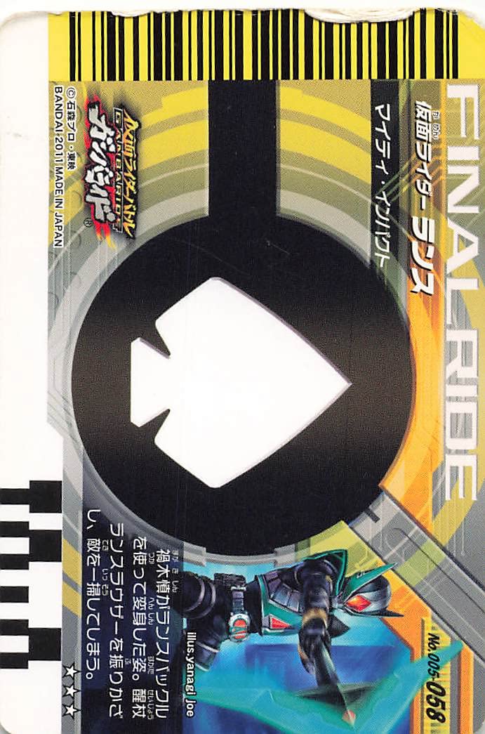 【最終値下げ！】ガンバライドカード　サンプルカード Yahoo!オークション - ラスト1セット 非売品 サンプルカード