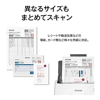 【新品未使用品】EPSON DS-571W スキャナー A4ドキュメントスキャナー（シートフィード）DS-571W/DS-531